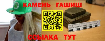 мефедрон VHQ Комсомольск-на-Амуре