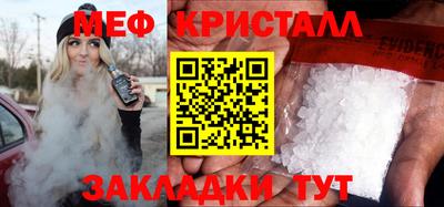 мефедрон VHQ Комсомольск-на-Амуре