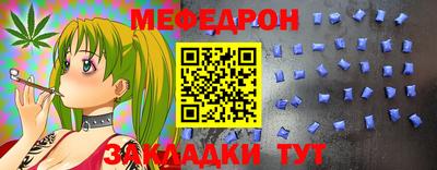 амфетамин Конаково