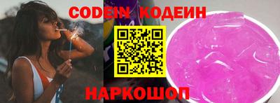 амфетамин Конаково