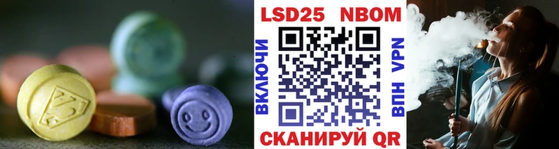 Лсд 25 экстази ecstasy Калуга