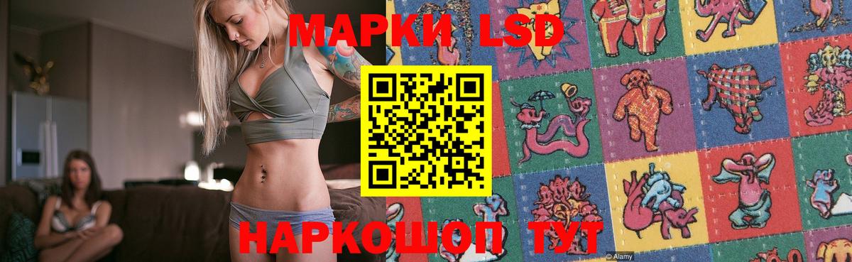 Калуга  ЛСД экстази кислота  ЛСД экстази кислота  Вход с VPN 