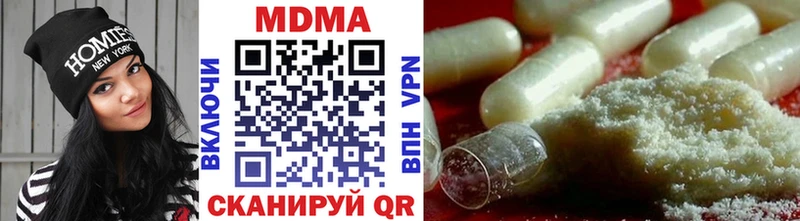 наркотики  mega зеркало  MDMA молли  Калуга 