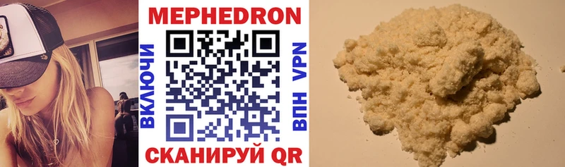цены   Калуга  KRAKEN ссылка  Мефедрон mephedrone 