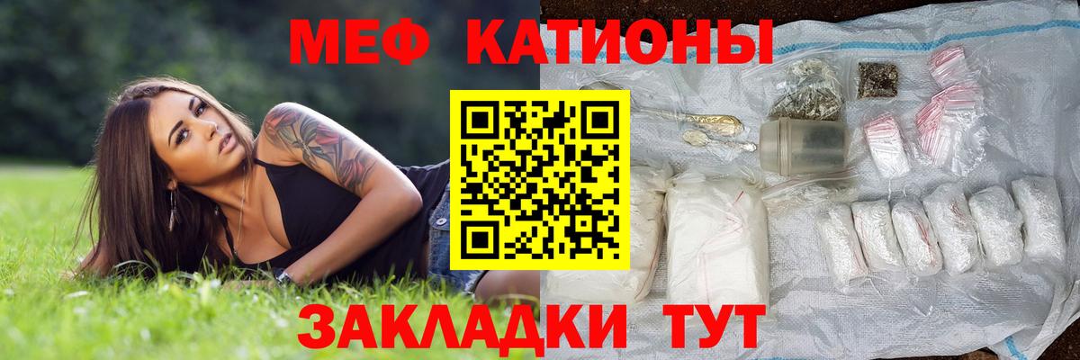МЕФ мука Калуга