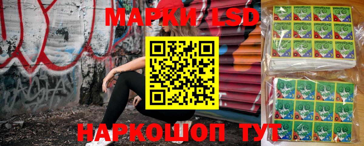 Марки NBOMe 1,8мг  Марки NBOMe 1,8мг  Калуга  Вход с VPN 