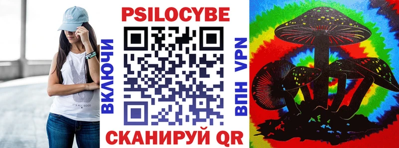 Псилоцибиновые грибы мухоморы  закладка  Калуга 