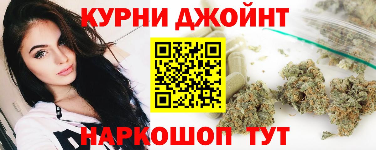 Каннабис THC 21%  Конопля VHQ  Бошки марихуана THC 21%  Вход с VPN  Калуга  МАРИХУАНА VHQ 